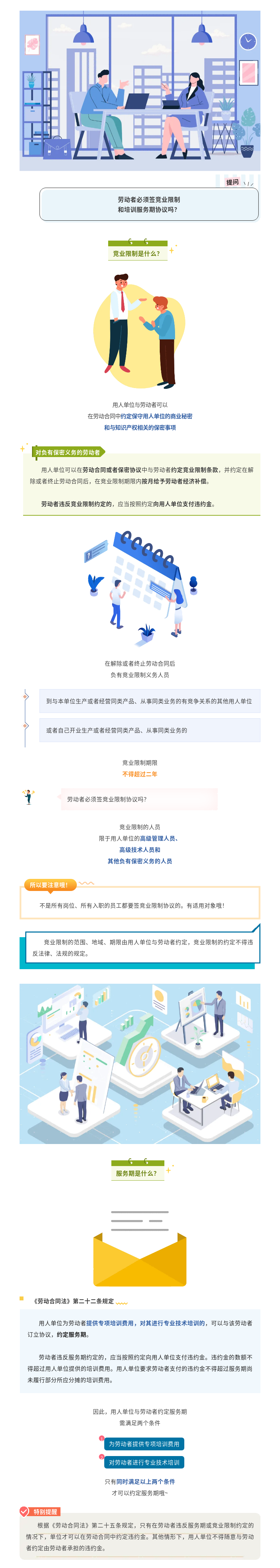 W020250721539121180457(1).png