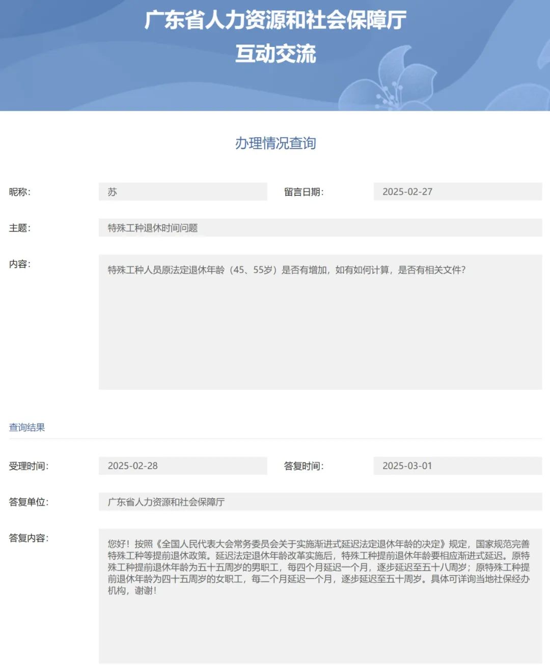 193e7c4cf97b494666055656fde98ac6_afa68ca76d696656a37d0b92ab6430ca.jpeg