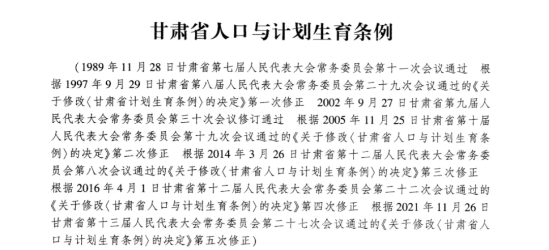 重要提醒：独生子女假最长可带薪连休20天！