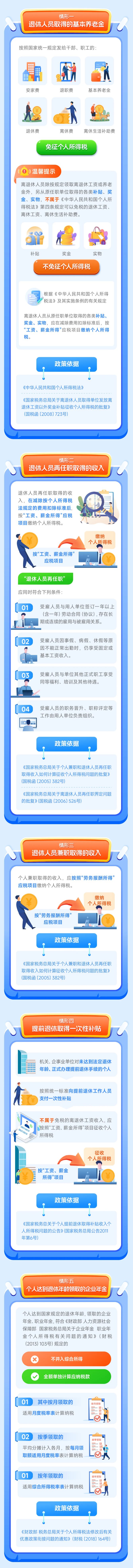 a2338c2a50b7b1c3658e57e02e1945f5_2e6ae2b1-d3ab-58c5-f65a-0d8fe791b79d.jpg