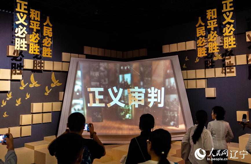 市民参观“正义审判——新中国审判日本战犯史实特展”。人民网记者 邱宇哲摄