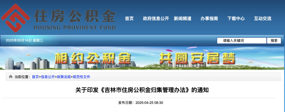 社保和公积金的基数必须一致吗？社保和工资不一致违法吗？最新答复！