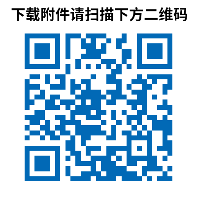 附件：沈阳亿纬锂能有限公司招聘报名表.png