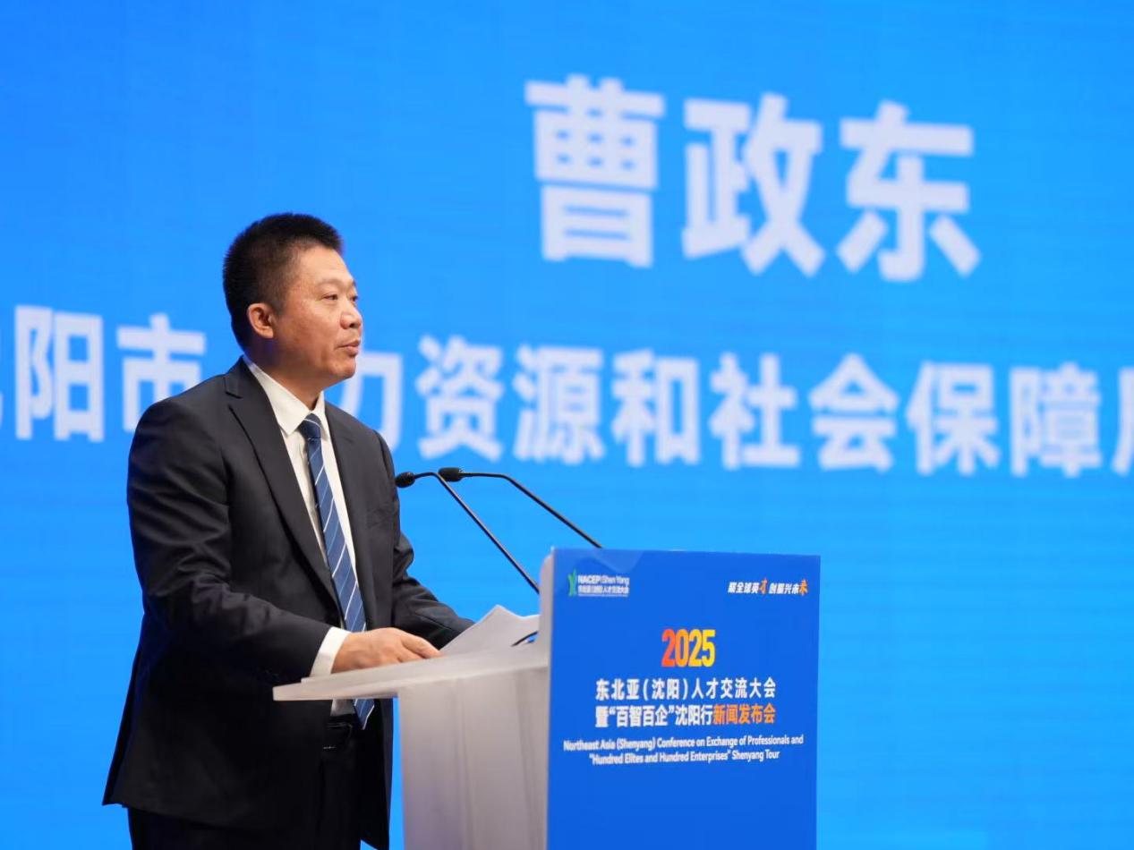 沈阳市人力资源和社会保障局党组书记曹政东发布大会人才交流活动和岗位需求。人民网记者 邱宇哲摄