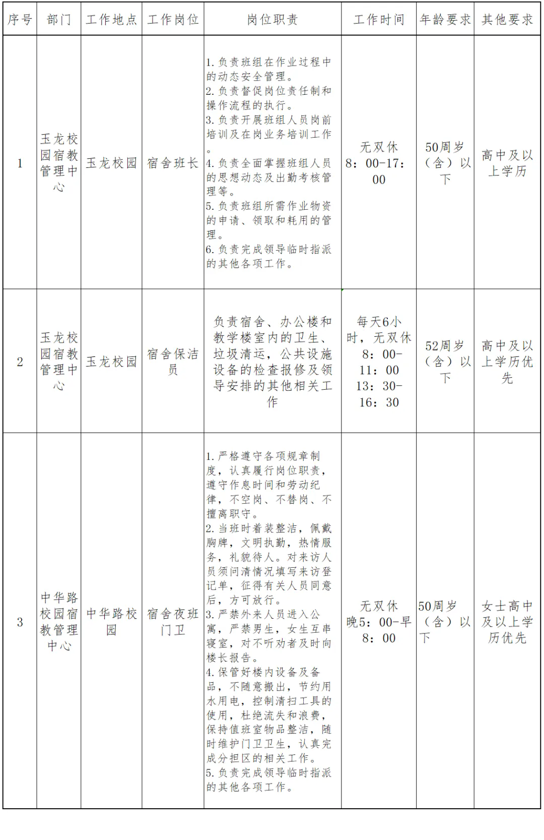 1763608091844493.png 640.webp.png