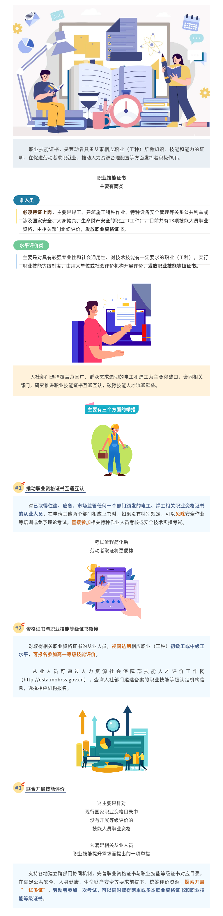 ba55ef59e432357440b8624fc7699576_W020260205421147439528.png