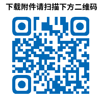 1783594549523919.png 辽宁省文物总店公开招聘报名表.png
