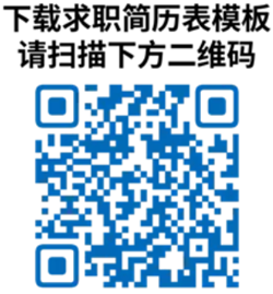 人才简历模版.png